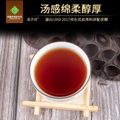 赢供销 2017年邦东熟茶 普洱茶熟茶357g 云南供销社茶山直供