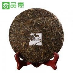 【跨年大促】赢供销茶叶礼盒 普洱茶生茶 云南供销社茶山直供