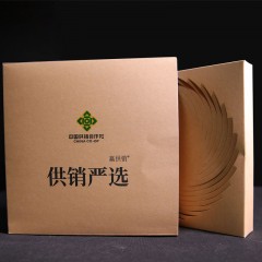 云南茶叶200g茶饼357g茶饼通用茶叶礼盒空盒 单拍不发货