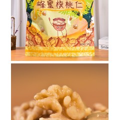 【临期特惠 买一送一】蜂蜜核桃仁