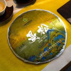 云边贡 曼松 普洱茶生茶357g茶饼 云南供销社茶山直供