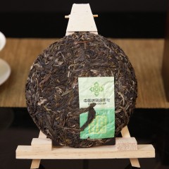 云边贡 龙虎双子饼普洱茶生茶150g茶饼盒装 云南供销社茶山直供