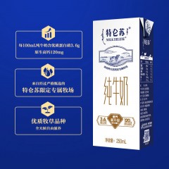蒙牛特仑苏纯牛奶（苗条装）250ml*12