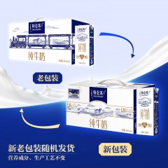 蒙牛特仑苏纯牛奶（苗条装）250ml*12