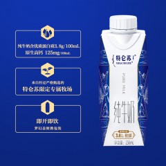 蒙牛特仑苏纯牛奶（梦幻盖）250ml*10