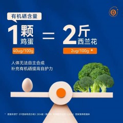 【跨年大促】供销优选 中云富硒鸡蛋30枚新鲜鸡蛋宝宝孕妇老人营养蛋