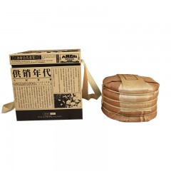 云边贡 供销年代普洱茶生茶357g片共5片礼盒装 云南供销社茶山直供