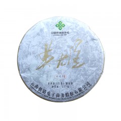 【温泉山谷】云边贡 供销英雄饼普洱茶生茶357g茶饼 云南供销社茶山直供