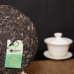【温泉山谷】云边贡 供销英雄饼普洱茶生茶357g茶饼 云南供销社茶山直供