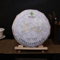 【温泉山谷】云边贡 供销英雄饼普洱茶生茶357g茶饼 云南供销社茶山直供