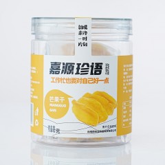 嘉源珍语酸甜芒果干零食小吃蜜饯果铺180g*2罐