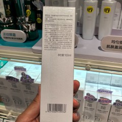 胖东来同款 百雀羚光透耀白沁滢晶粹乳