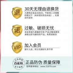 百雀羚男士肌活劲能净澈洁面膏(新配方)100g