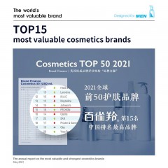 百雀羚男士净衡保湿控油平衡乳(全新配方)100ml