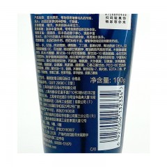 百雀羚男士水能保湿净澈洁面膏100g