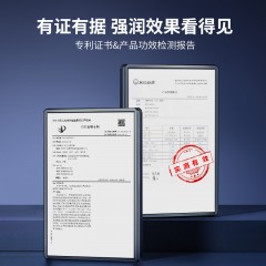 百雀羚男士水能保湿强润高保湿霜(新配方)50g