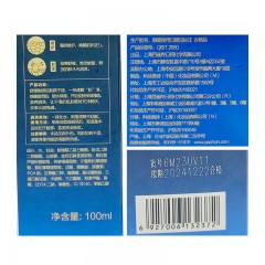 百雀羚男士水能保湿强润能量水(新配方)100ml