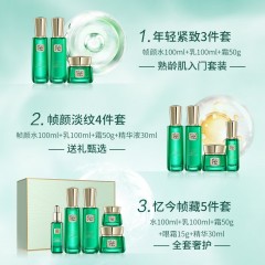 百雀羚眼霜 草本帧颜紧致淡纹修护眼霜15g紧致弹润保湿品质国货送女友