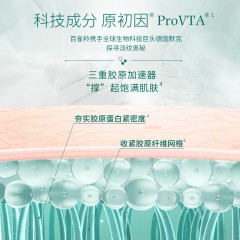 百雀羚帧颜淡纹精华水积雪草舒润修护精华水100ml 维稳肌肤 补水保湿品质国货