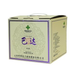 （买6片送1片）云边贡 巴达 普洱茶生茶357g茶饼 云南供销社茶山直供