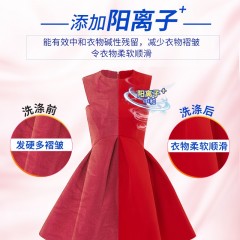 SukGarden蔬果园 幸福香氛多效衣物柔顺剂 2kg