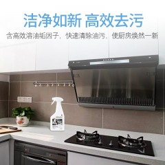 SukGarden蔬果园 阳光橘子油污净  (强效洁净型) 500g