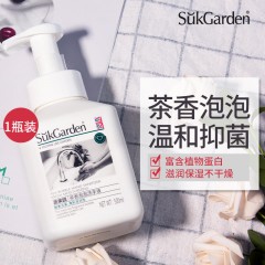 SukGarden蔬果园 茶香泡泡洗手液 500ml