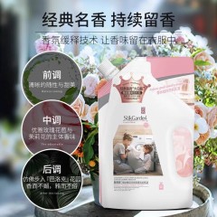 SukGarden蔬果园 珞珈樱花经典留香洗衣乳液  (袋装) 500g