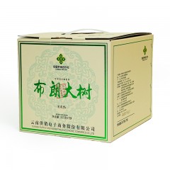 云边贡 布朗大树 普洱茶生茶357g茶饼 云南供销社茶山直供