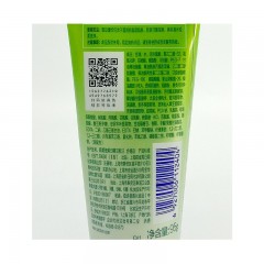 百雀羚 水嫩净透精华洁面乳 95g