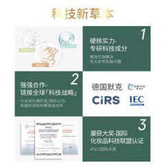 百雀羚 草本水嫩倍现臻美套装