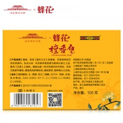 上海蜂花 檀香皂 105克/块*3块