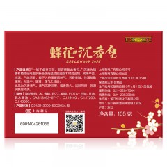 上海蜂花 沉香皂 105克/块*3块