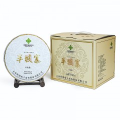 云边贡 半坡寨 普洱茶生茶357g茶饼 云南供销社茶山直供
