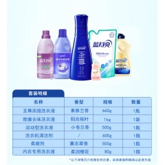 蓝月亮 洗衣六件套-2