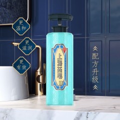 上海药皂 海盐净肤液体香皂 620g