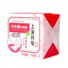 上海药皂 内衣裤专用皂 108g*2*2组