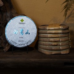 云边贡 白莺山 普洱茶生茶357g茶饼 云南供销社茶山直供