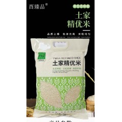 酉臻品土家精优米