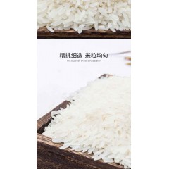 酉臻品土家精优米