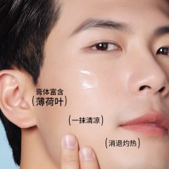 百雀羚男士净衡保湿畅透水凝露(新配方)50g