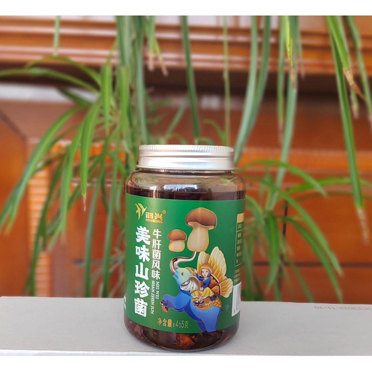 【临期特惠 买一送一】美味山珍菌（牛肝菌风味）