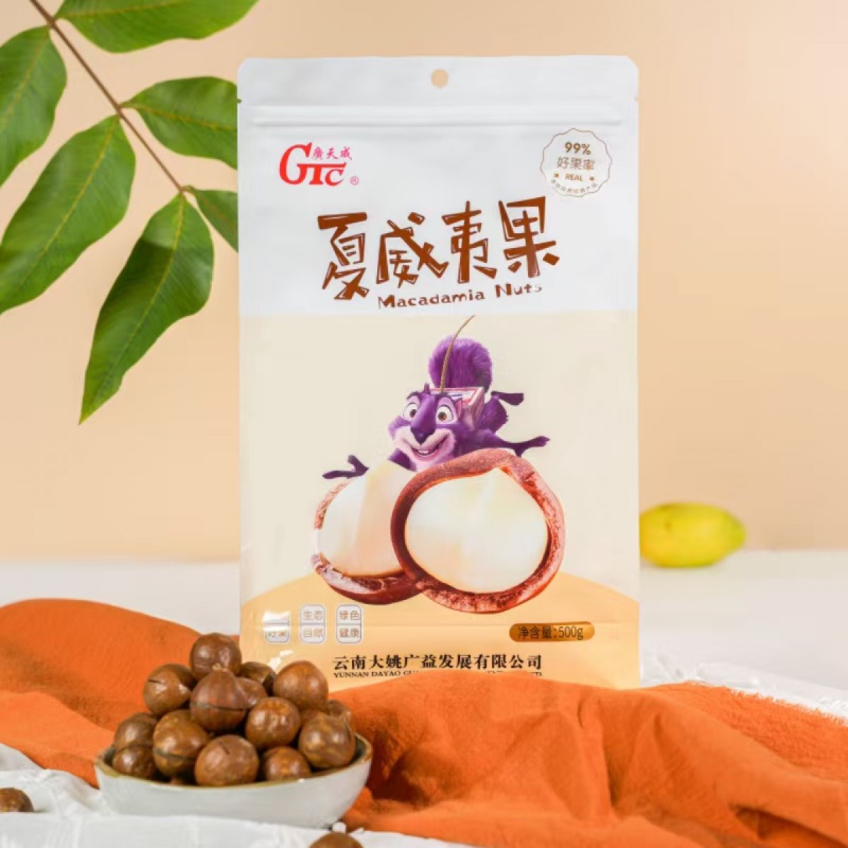 广天成 夏威夷果500g奶香味开袋即食