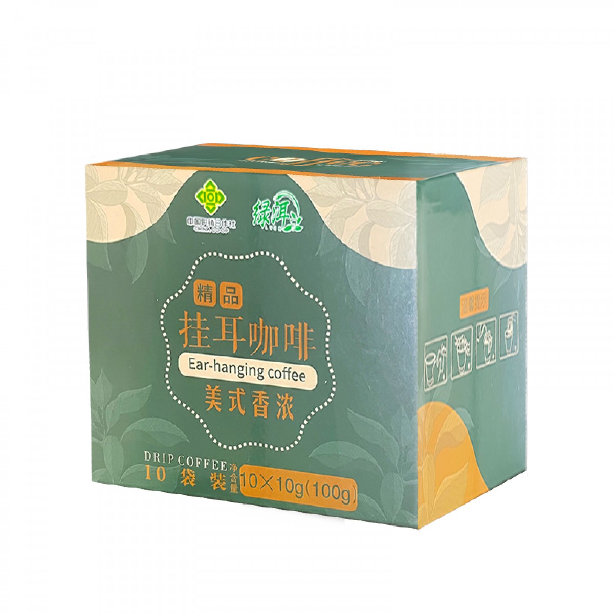 【临期特惠】云南小粒种挂耳咖啡（美式香浓）