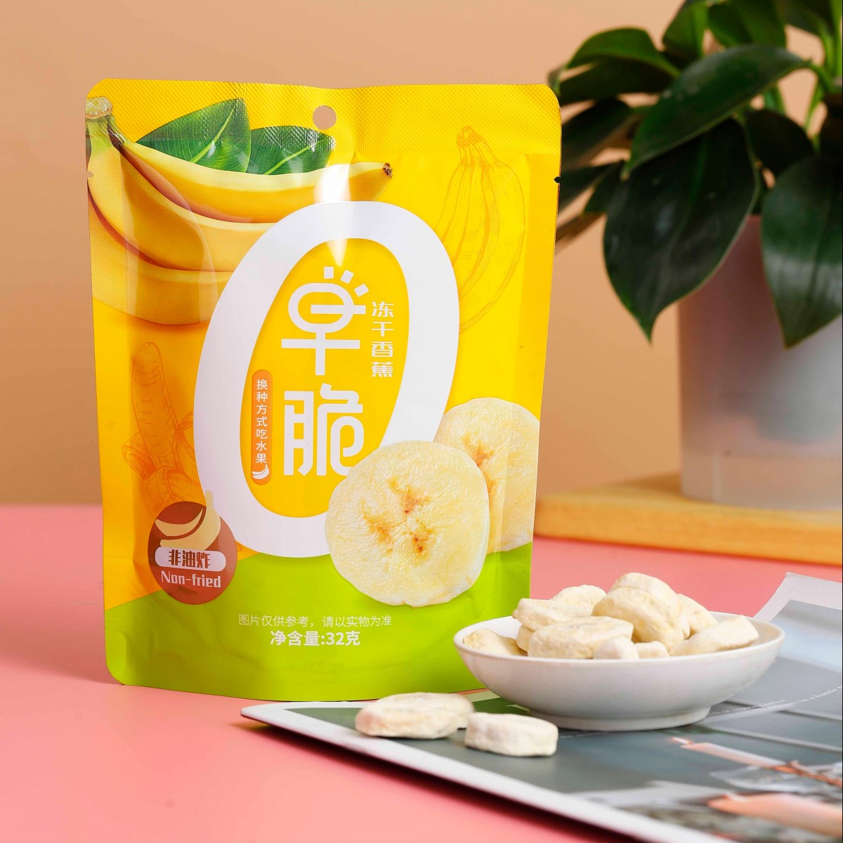 早脆 香蕉冻干脆片25g*3袋