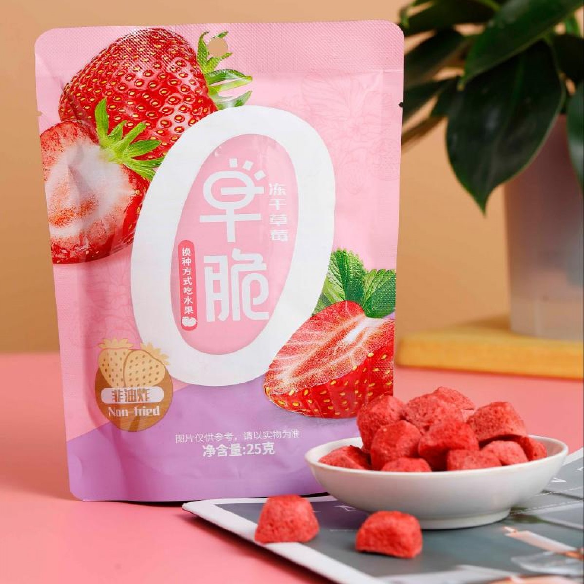 早脆 草莓冻干脆片25g*3袋