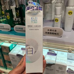 胖东来同款 百雀羚光透耀白沁滢晶粹水