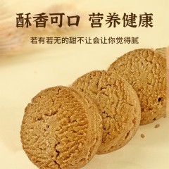 【云南特产】天麻青稞酥180g盒装 香酥可口早餐点心下午茶