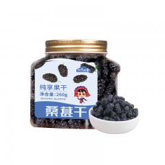 桑葚干无硫泡水喝即食新鲜桑椹大果干果