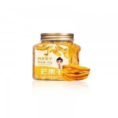 云南芒果干厚切果干不加糖孕妇儿童休闲小零食*2